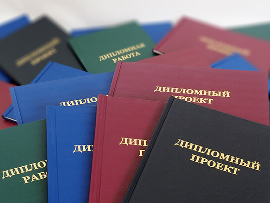 Цветное изображение и позолотное тиснение на обложках