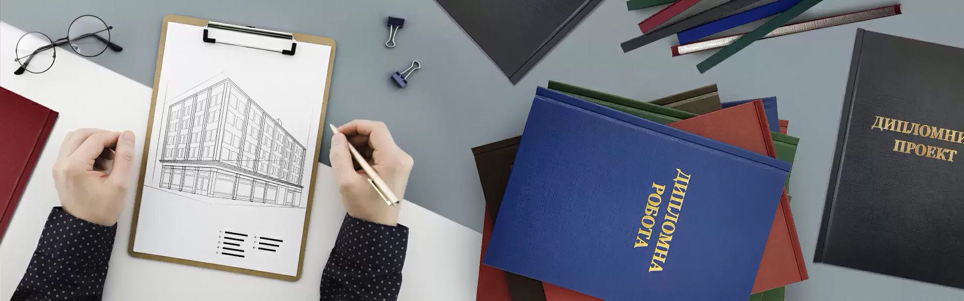 Обложки с вклеенным каналом для твёрдого переплёта