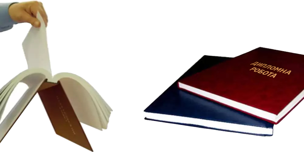 Какой из переплетов для диплома является самым прочным?